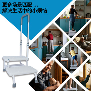 Two-Step <b>Stool</b> With Handle <b>For</b> Elderly <b>Bathroom</b> Safety Equipment QC-F851 - Product Image 2