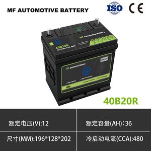 แบตเตอรี่รถยนต์ SW 12V 36Ah รุ่น 40B20R สำหรับสตาร์ทรถยนต์ อายุการใช้งานยาวนาน ประสิทธิภาพสูง - Product Image 5