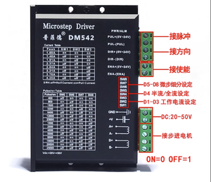 57 stepper มอเตอร์ 2.8N stepper มอเตอร์ DM542 พร้อม <span class=keywords><strong>57BYG250H</strong></span> มอเตอร์ 8 มม. - Product Image 4