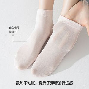 2026 New Style Women's Silk Stockings for Spring/Summer - Thin, Breathable Mesh <b>Knee</b>-<b>High</b> <b>Socks</b> with Leather Shoes and Short - Product Image 4
