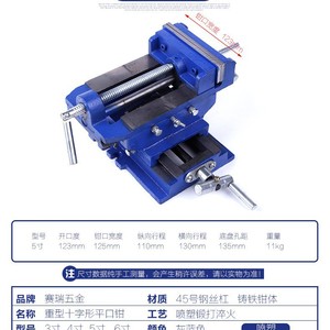 Tornillo de Banco de 3/4/5/6 Pulgadas con Mordazas Cruzadas para Fresadora y Taladradora, Accesorio de Tornillo de Banco con Movimiento Bidireccional - Product Image 1
