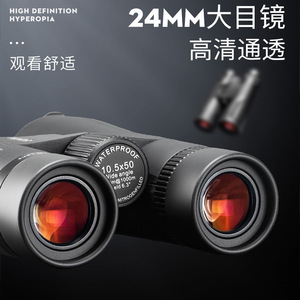 Panda Binoculars 10x42 ED Lens Multi Coating Waterproof Rubber Armored For Birdwatching Travel Nature Observation - Product Image 5