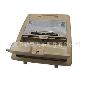 Lampe de lecture pour toit ouvrant pour Land Cruiser LC200 Lexus LS460 couleur beige avec interrupteur 2008-2021 2006-2011 - Product Image 4