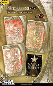 การ์ดสะสม YQ Authentic Kayou <span class=keywords><strong>Saint</strong></span> <span class=keywords><strong>Seiya</strong></span> ฉบับมังงะ ชุดสัญญาดาว ภาค 1 กล่องสุ่ม ของสะสม TCG บูสเตอร์บ็อกซ์ - Product Image 3