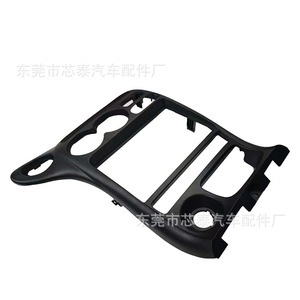 Hyundai Elantra DVD Front Panel 84741-29110 ABS <b>Clip</b> On Center Console Dash <b>Frame</b> - Product Image 4
