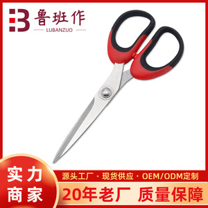 Office <b>Scissors</b> Stainless Steel 7 In Straight Head Black And Red Home Use <b>Kitchen</b> Utility Cutting Tool - Product Image 5