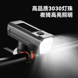 Jororse – lampe LED avant pour vélo, rechargeable, étanche, batterie 1200Mh, pour vélo de route et de montagne - Product Image 4