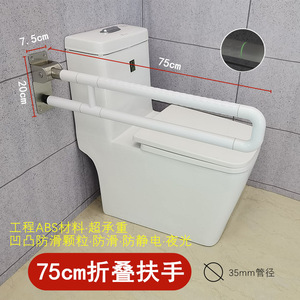 Grab Bar For Bathroom Wall Mounted Anti Slip With Luminous Circle 75cm For Elderly Safety Support - Product Image 5