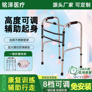 Stainless Steel <b>Walker</b> With Seat And Wheels For <b>Elderly</b> And Disabled Mobility Aid Lightweight Foldable Support Frame - Product Image 5