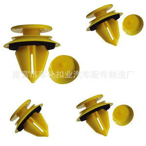 แผ่นกันกระแทกประตูรถยนต์รุ่น D481 สีเหลือง พร้อมตัวล็อคอัตโนมัติ สำหรับตกแต่งภายในรถยนต์ - Product Image 4