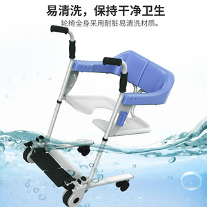 Multifunctional <b>Commode</b> <b>Chair</b> With Handrails And Bathing Seat For Disabled Elderly Home Care 200kg Capacity - Product Image 4