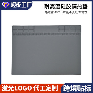 ดร. แผ่นซิลิโคนซ่อมขนาดใหญ่ 350x250 มม. ฉนวนกันความร้อนสูงสำหรับซ่อมเมนบอร์ดไอซี - Product Image 5