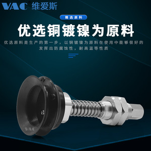 Ventouse robuste pour bras robotiques ZPT32HNJ25-B01-A18H40/H50/H125 - Product Image 5