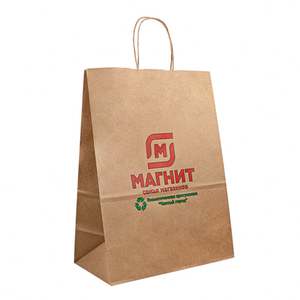 Sac en papier kraft brun avec poignées, personnalisé avec logo, recyclé, pas cher, pour l'épicerie - Product Image 3