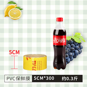 高品质 35-45 厘米宽 PVC 保鲜膜大卷软质透明食品保鲜膜带滑动刀水果彩色盒装 - Product Image 6