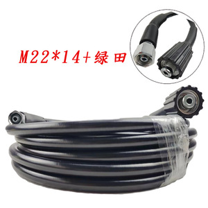 M22*14 High Pressure Water Hose Black Pvc Car <b>Washer</b> Connector 6mm Inner Diameter Wear Resistant - Product Image 1
