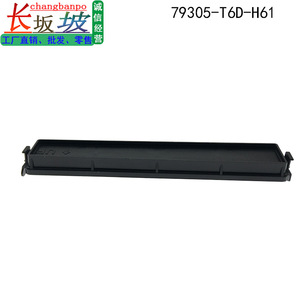 Couverture de filtre d'habitacle Odyssey Elysion 79305-T6D-H61, pièce de rechange pour l'ensemble du ventilateur et l'élément filtrant de la climatisation - Product Image 2