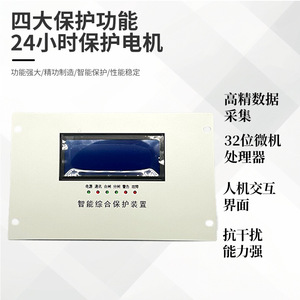 Bloque de terminales de tornillo para protección de alimentadores de baja tensión en minería Hr-3166d para sistema de relés de protección en minas de carbón - Product Image 4