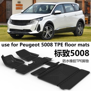 Tapis de sol TPE sur mesure pour Peugeot <span class=keywords><strong>5008</strong></span> (2017-2026) 7 places, toutes saisons, imperméables - Product Image 1