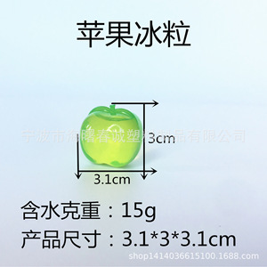 Cubitos de hielo de plástico con forma de manzana Chuncheng, reutilizables para enfriar bebidas - Product Image 2