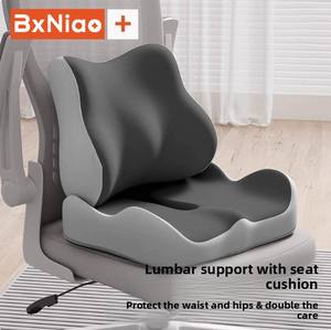 Coussin de soutien lombaire pour bureau, coussin de siège à récupération lente pour longues sessions, coussin de protection des hanches, coussin de siège anti-pression - Product Image 3