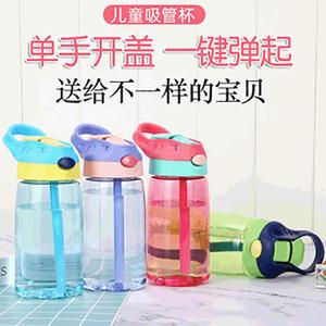 Cute Little Plastic Water Bottle For Kids With Straw Handle Anti Drop Cartoon Design Perfect For Kindergarteners And Students - Product Image 3