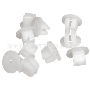 Plastic Car <b>Buckle</b> <b>Clip</b> 17mm X 10mm X 9mm For Mudguard Base And Fender Lining Replacement Repair - Product Image 3