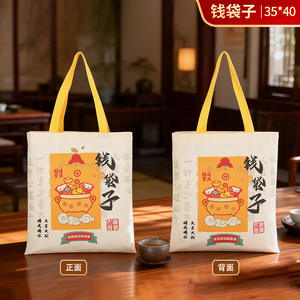 Sac fourre-tout en toile de coton biologique uni, réutilisable, recyclable, éco-responsable, personnalisable, nouveau style, pour cadeau - Product Image 4