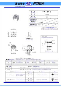 High-Quality Printed Board SMT PCB Clamp Spring <b>Terminal</b> Block For Power Supply Equipment - Product Image 2