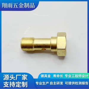 Accesorios de cobre M8 M10, diámetro máximo 20 mm, longitud 80 mm, precisión de acabado por mecanizado de torneado - Product Image 3