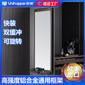 Espejo de Armario Rectangular de Aluminio, Plegable, Montado en la Pared, Organizador de Ropa, Color Mocha Blanco - Product Image 5