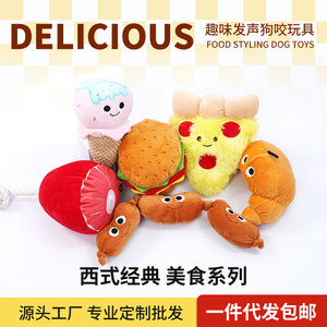 Jouets en peluche pour chiens, jouets à mâcher en forme de nourriture de dessin animé, jouets qui couinent pour chiots de petite et moyenne taille, pour jouer en intérieur - Product Image 4
