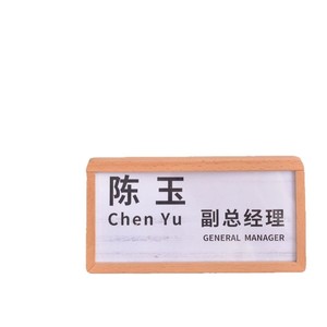Placa de Identificación de Madera Rectangular 11x21.5x6cm, Minimalista, para Oficina, Escritorio, Director General, Gerente - Product Image 3