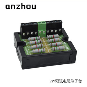 Módulo de Bloque de Terminales con Resistencia Limitadora de Corriente Anzhou 2W RC-008, Bloques de Terminales Fijos 8P 250ohm - Product Image 1