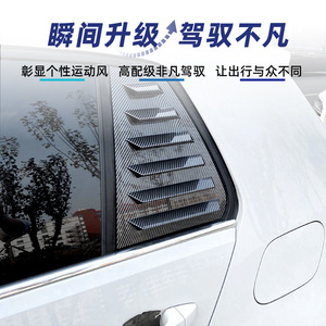 สติ๊กเกอร์ติดกระจกรถยนต์สำหรับ Volkswagen Golf 7 Mk7 7.5 2013-2019 สีดำเปียโน ลายคาร์บอนไฟเบอร์  วัสดุ ABS แบบมีกาวในตัว - Product Image 5