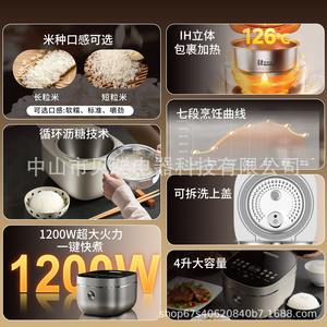 Cuisinière à riz Besson Ih 4L en acier inoxydable avec écran tactile intelligent pour usage domestique - Product Image 5