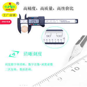 AHEAD Digital Caliper 0-100mm Plastic High Accuracy <b>Measurement</b> <b>Tool</b> - Product Image 1