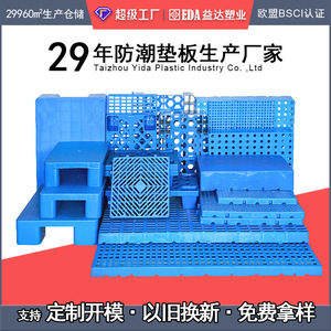 Tapis anti-humidité Eda Plastic Warehouse, bleu, simple face, en maille, pour palettes, logistique et stockage - Product Image 5