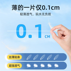 PU - Product Image 2
