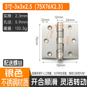 Stainless Steel Silver <b>Sliding</b> Silent Face Mount Furniture Hinges 3-3.5 Inch Modern Design Hospital School Home Use 180 Easy - Product Image 3