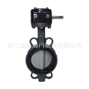 Válvula de Mariposa Manual Tipo Wafer D371X-16 con Sello Suave y Estructura de Compuerta para Alta Temperatura, para Desulfuración de Petróleo, Agua y Gas - Product Image 5