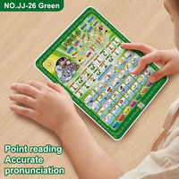 Appareil d'apprentissage coranique personnalisé pour enfants - Jouet éducatif interactif bilingue arabe-anglais