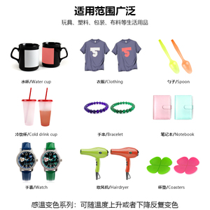 Bán buôn thay đổi màu sắc không màu sắc tố đảo ngược nhiệt nhạy cảm thermochromic sắc tố bột - Product Image 5