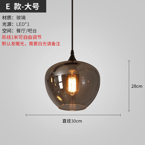 Lámpara Colgante Nórdica de Cristal con Diseño de Pecera Colorida, Estilo Moderno y Minimalista para Decoración de Restaurantes, Cafés y Bares (Dropshipping Shopify) - Product Image 5