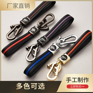 <b>Car</b> Keychain D Leather Strip Metal Universal Hardware Accessory For <b>Car</b> Keys - Product Image 3