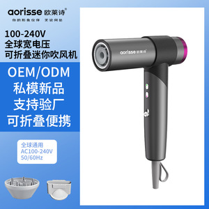 Foldable Mini Hair Dryer 100-240V DC Motor Plasma Constant Temperature Portable Travel Hair Care - Product Image 5