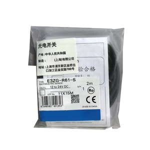 เซ็นเซอร์สวิตช์โฟโตอิเล็กทริก E3zgr61s E3ZG-R61-S - Product Image 1