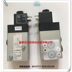 วาล์วโซลินอยด์ Imi Herion รุ่น 8010777 24V DC ขนาด 1/2 นิ้ว ผลิตในเยอรมนี - Product Image 3