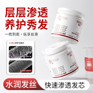 Mascarilla Capilar Sheci para Reparación de Daños Profundos, Crema con Queratina y Aminoácidos, Nutrición Profunda para Cabello Teñido - Product Image 4