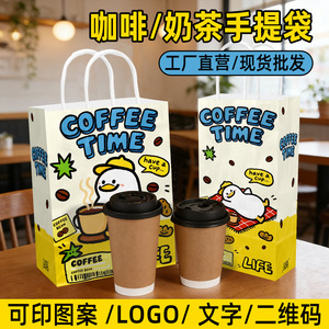 ถุงกระดาษคราฟท์ Hengda พร้อมพิมพ์โลโก้ สำหรับใส่ชา กาแฟ อาหารแบบนำกลับ ของขวัญ และบรรจุภัณฑ์สำหรับจัดเลี้ยง - Product Image 3
